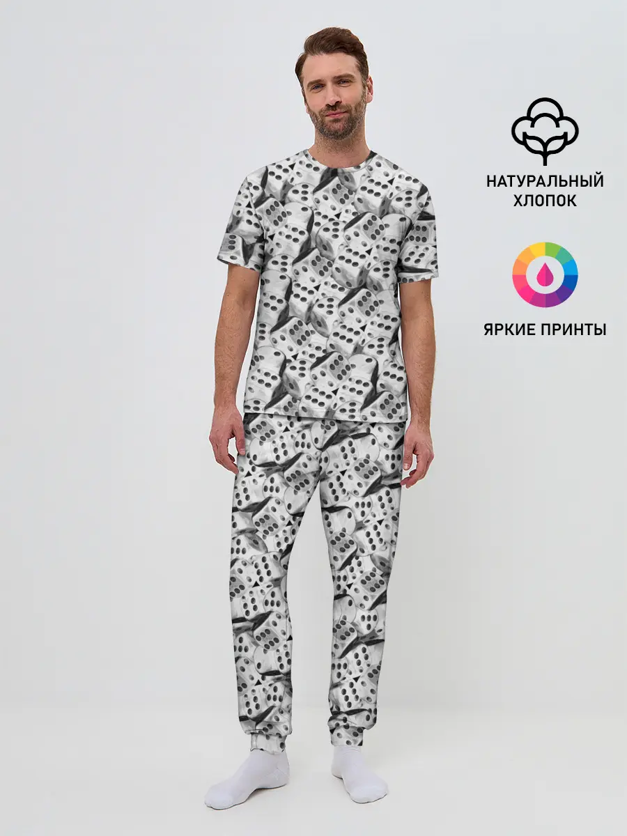 Мужская пижама с брюками / Игральные Кости