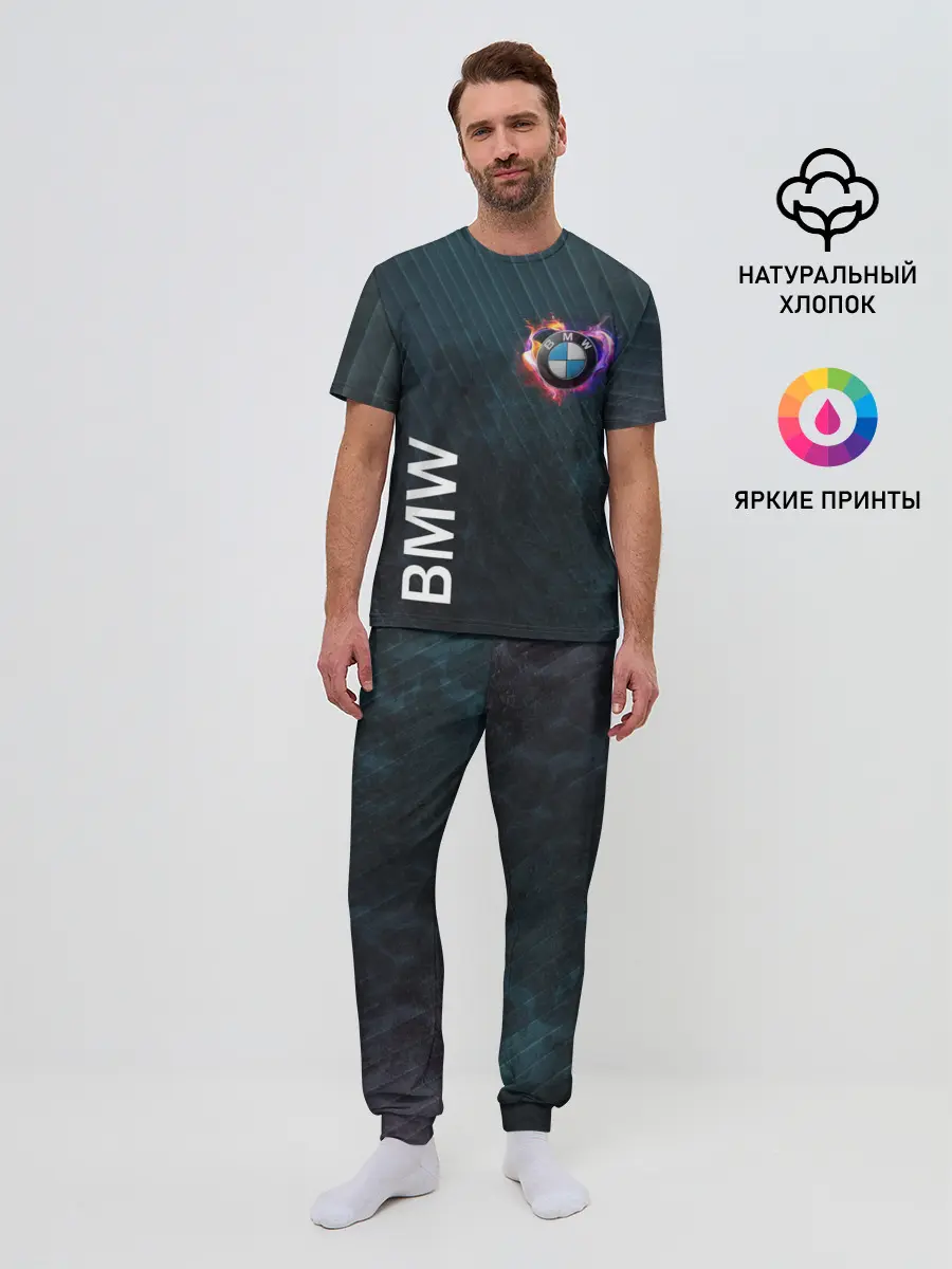 Мужская пижама с брюками / BMW Heart. Grooved Texture