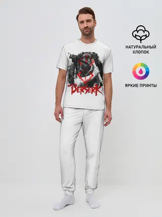 Мужская пижама с брюками / Берсерк - Berserk