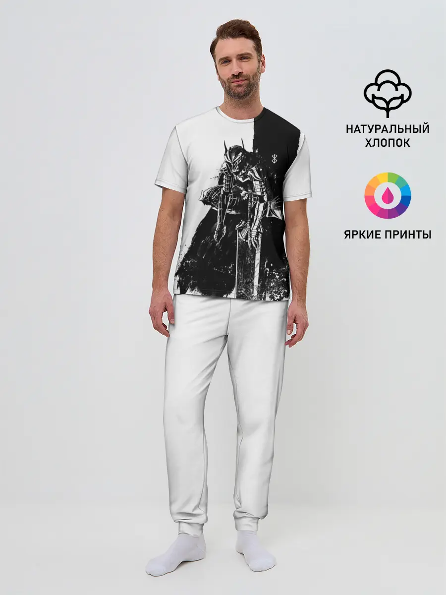 Мужская пижама с брюками / Берсерк черно-белый