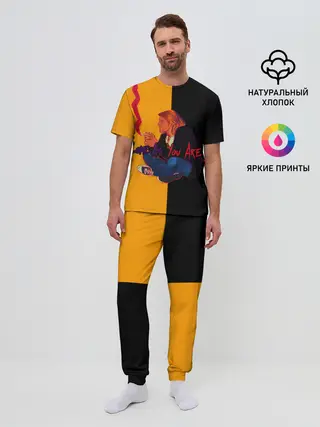 Мужская пижама с брюками / Come as you are