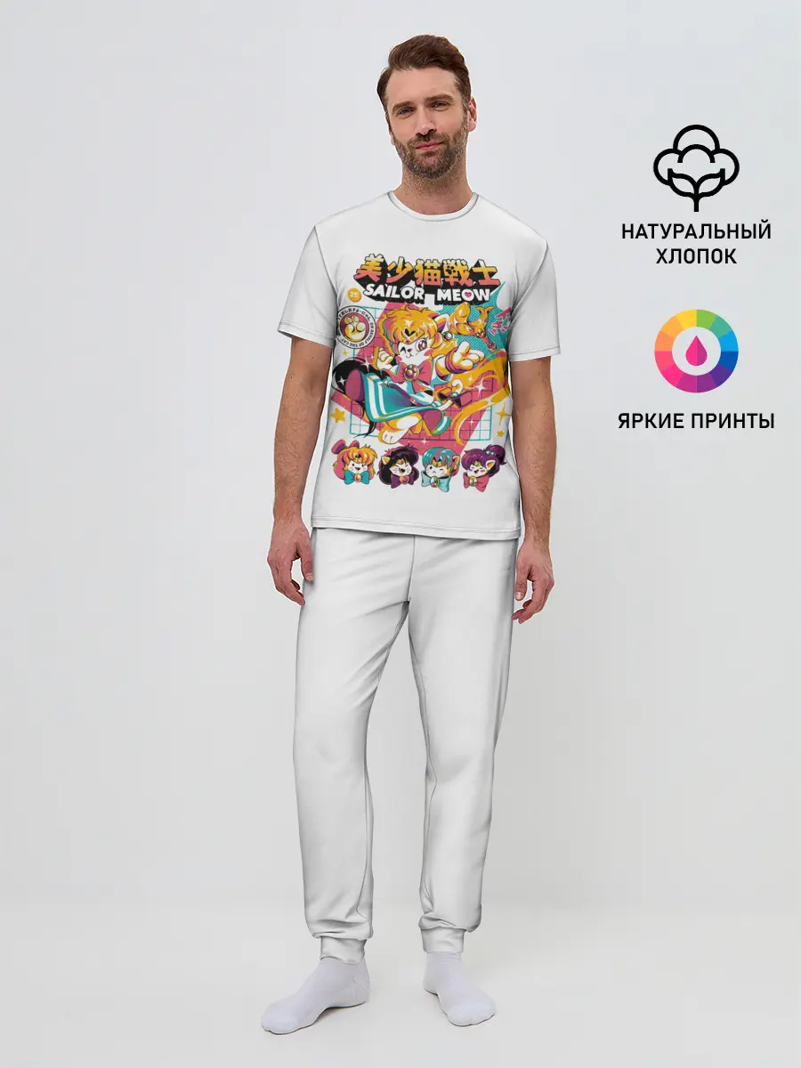 Мужская пижама с брюками / Sailor Meow