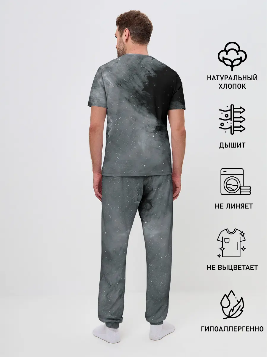 Мужская пижама с брюками / Космос / Абстракция