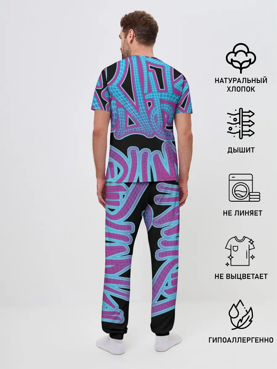 Мужская пижама с брюками / Cuber skelet