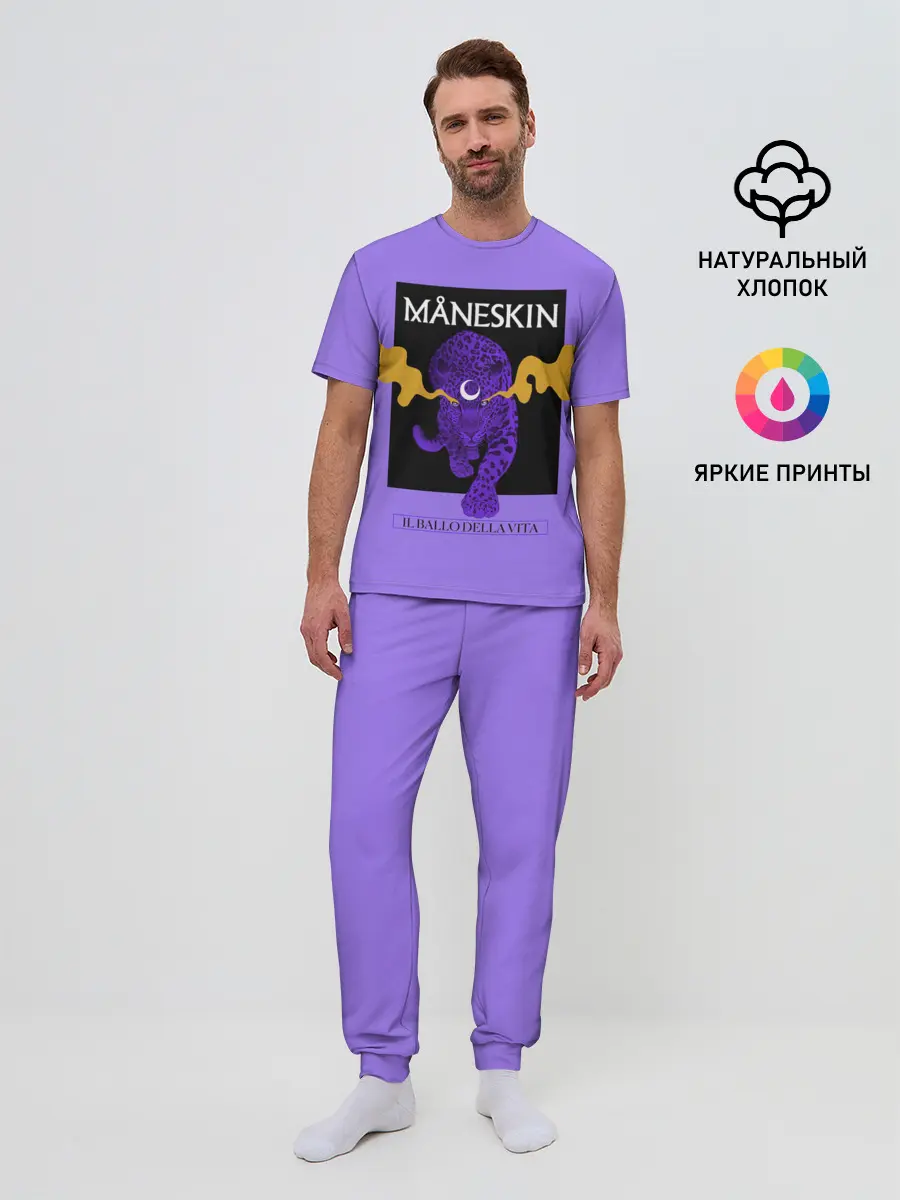 Мужская пижама с брюками / Maneskin
