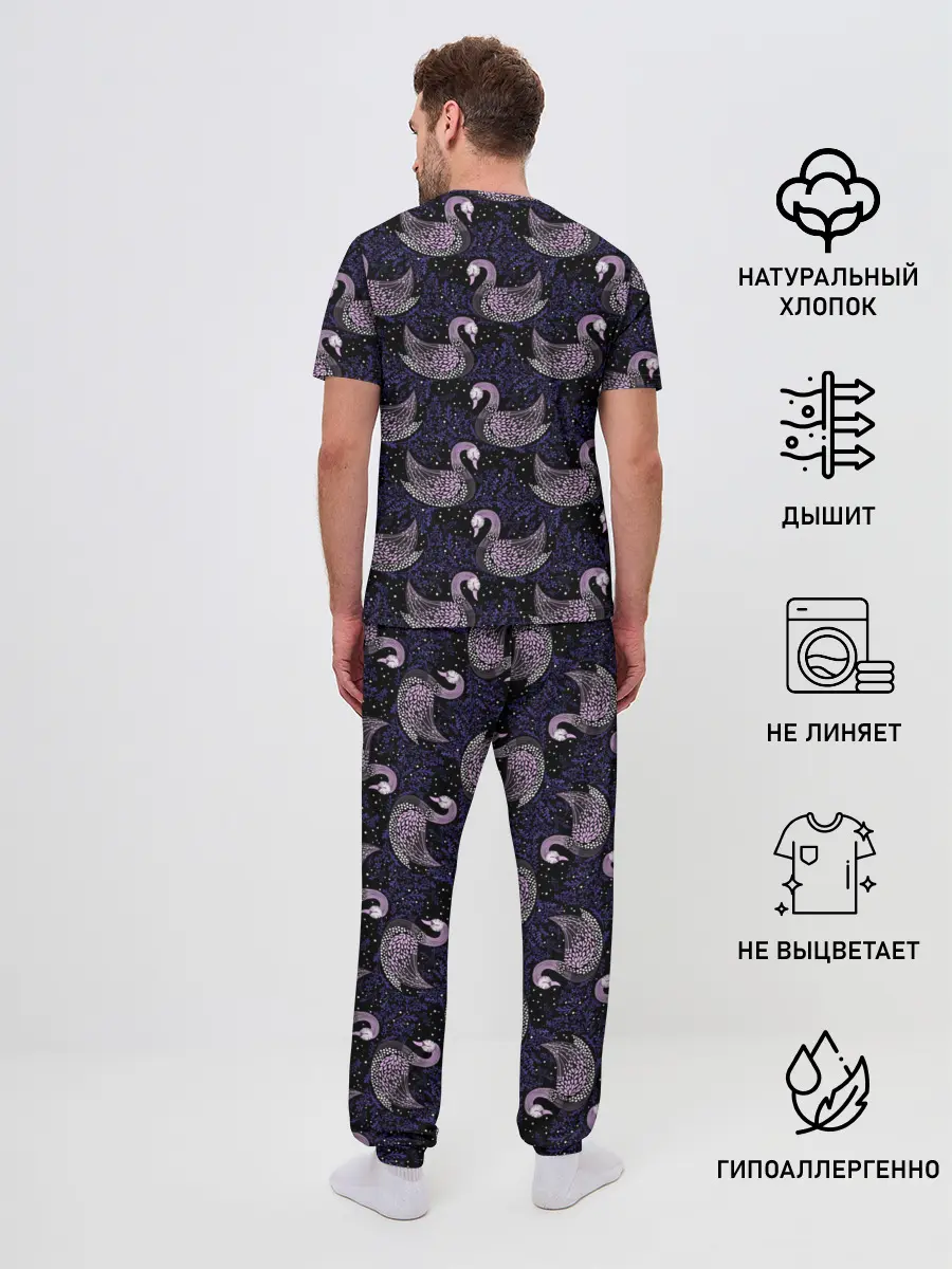 Мужская пижама с брюками / Лебеди из бисера