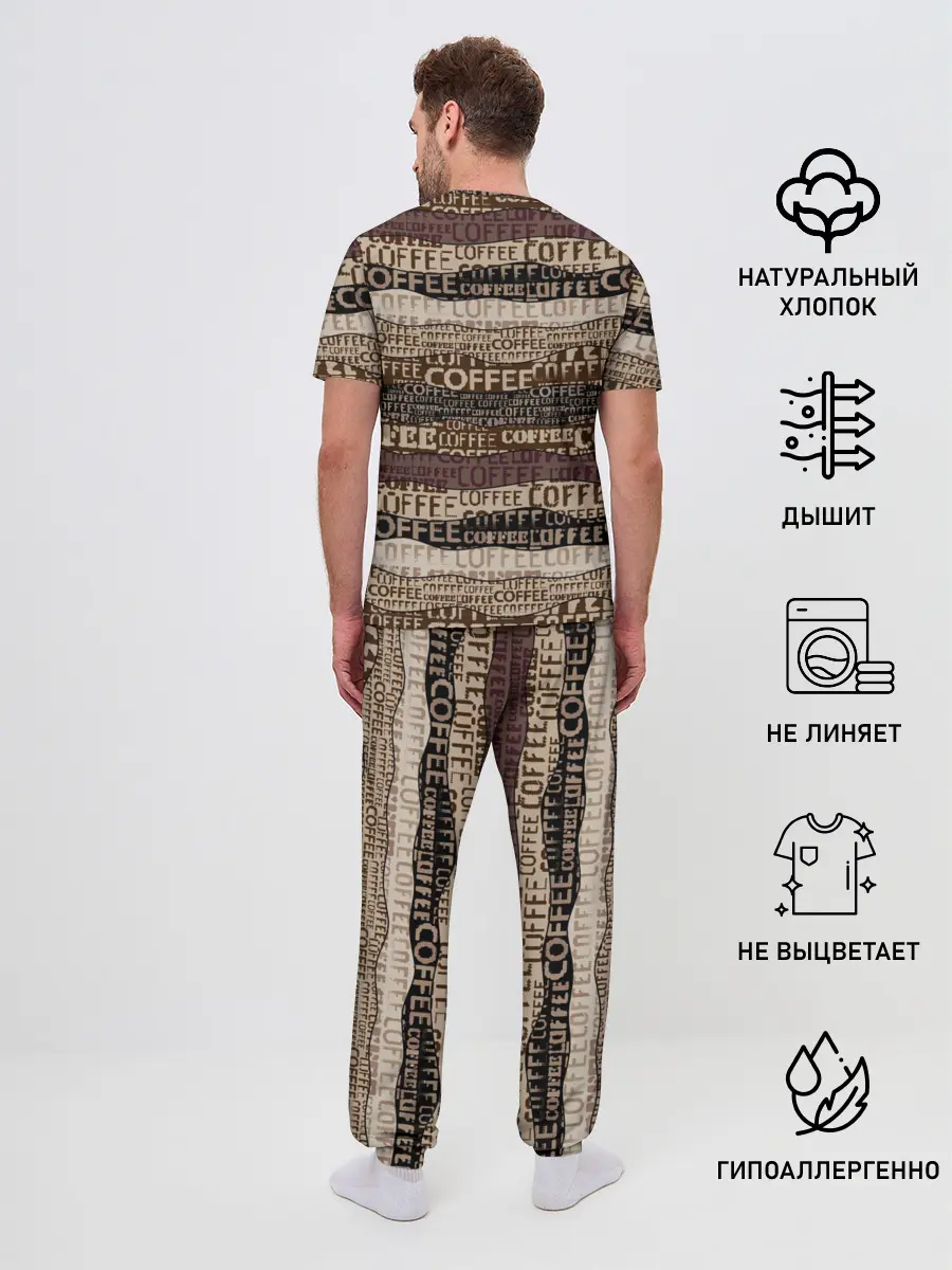 Мужская пижама с брюками / Кофе