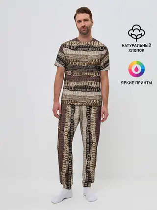Мужская пижама с брюками / Кофе