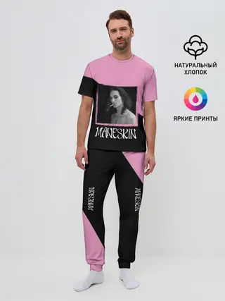 Мужская пижама с брюками / Maneskin> Domiano