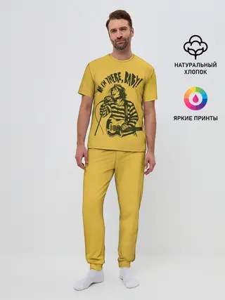 Мужская пижама с брюками / Я тут, детка