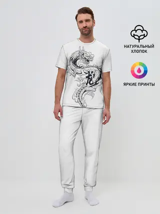 Мужская пижама с брюками / Китайский дракон на белом фоне