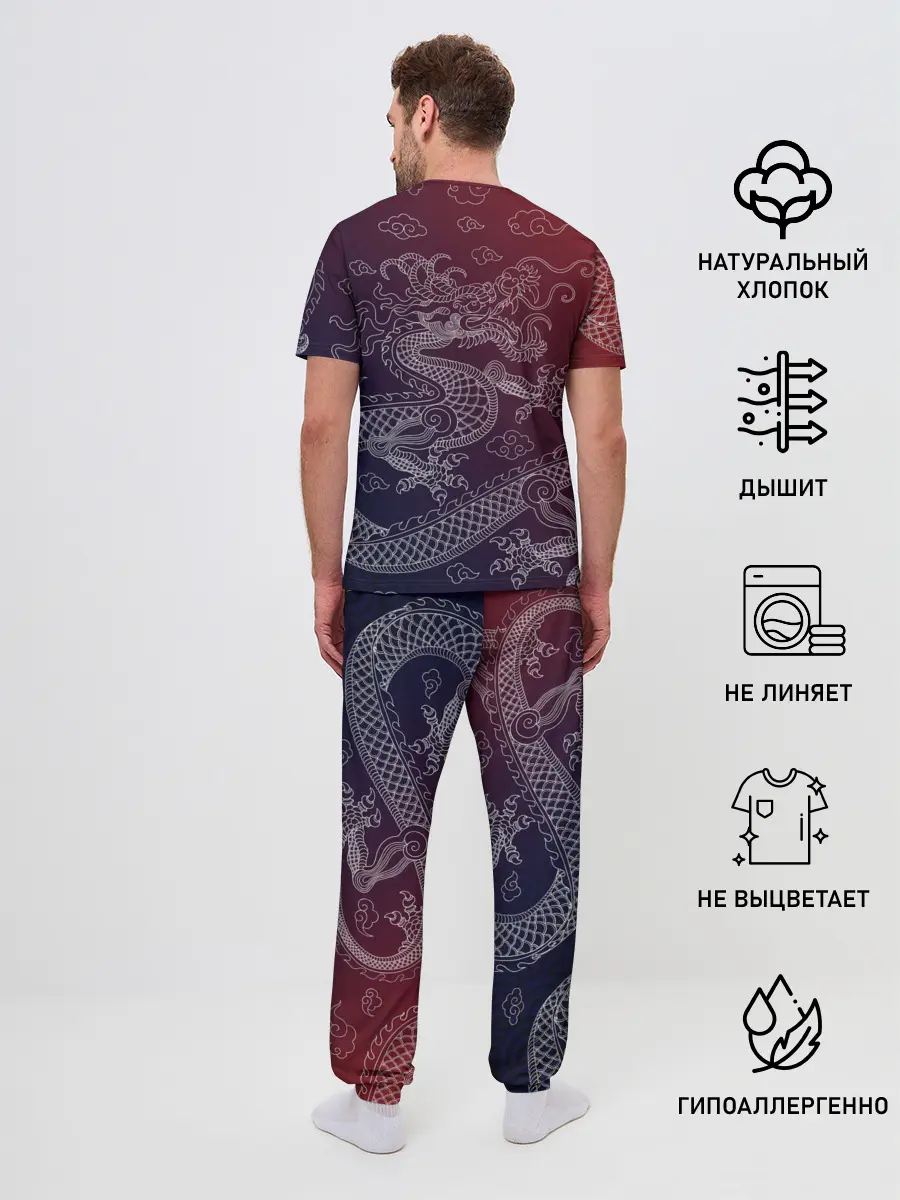 Мужская пижама с брюками / Традиционный китайский дракон