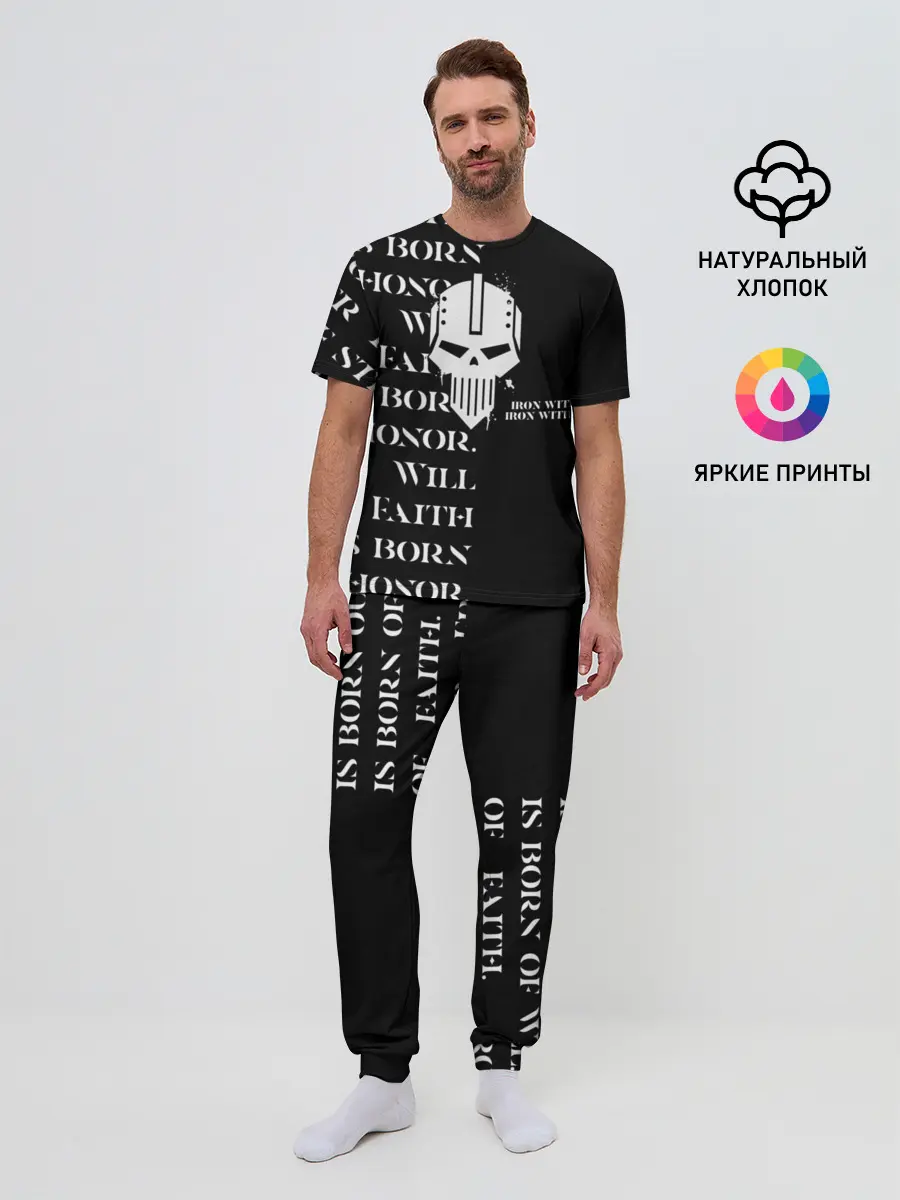 Мужская пижама с брюками / Боевой клич | Железные войны