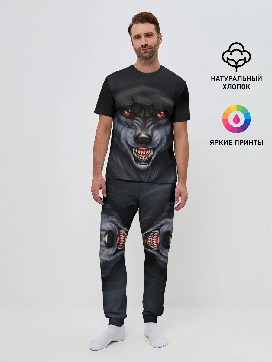 Мужская пижама с брюками / СЕРЫЙ ВОЛК 3D