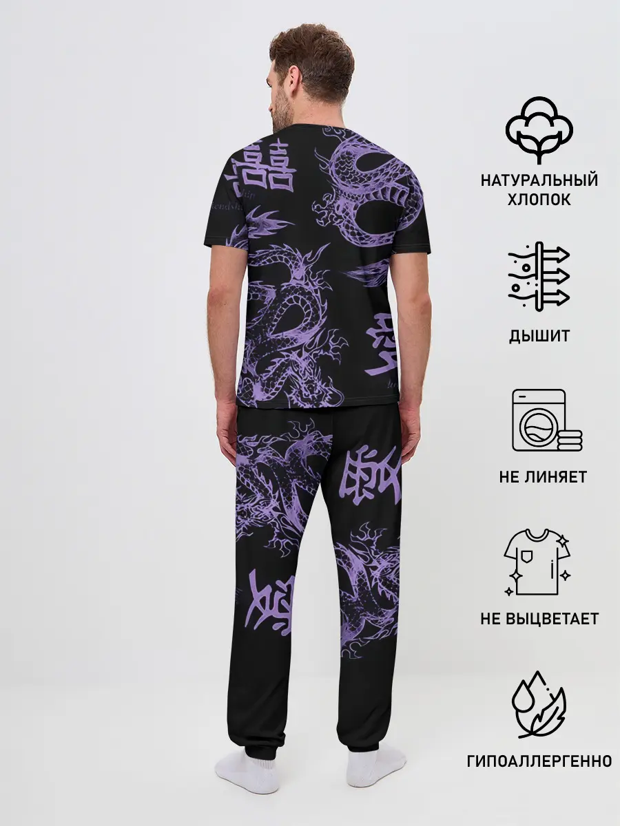 Мужская пижама с брюками / Дракон