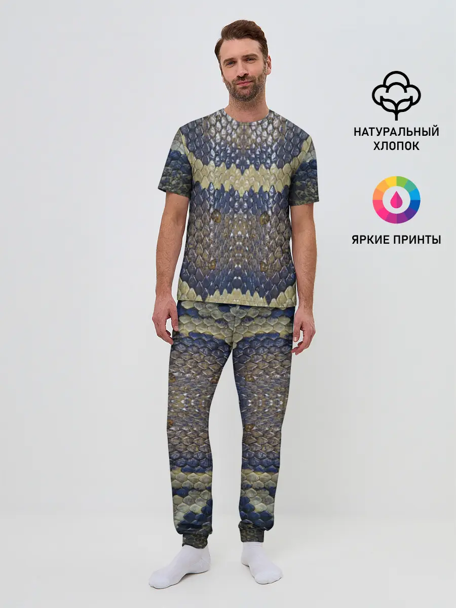 Мужская пижама с брюками / Рептилоид. Змея