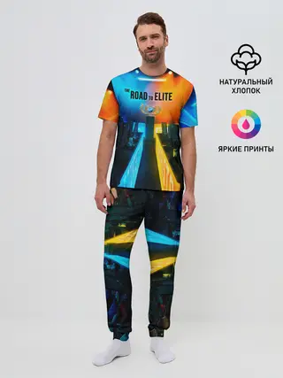 Мужская пижама с брюками / Road to global elite