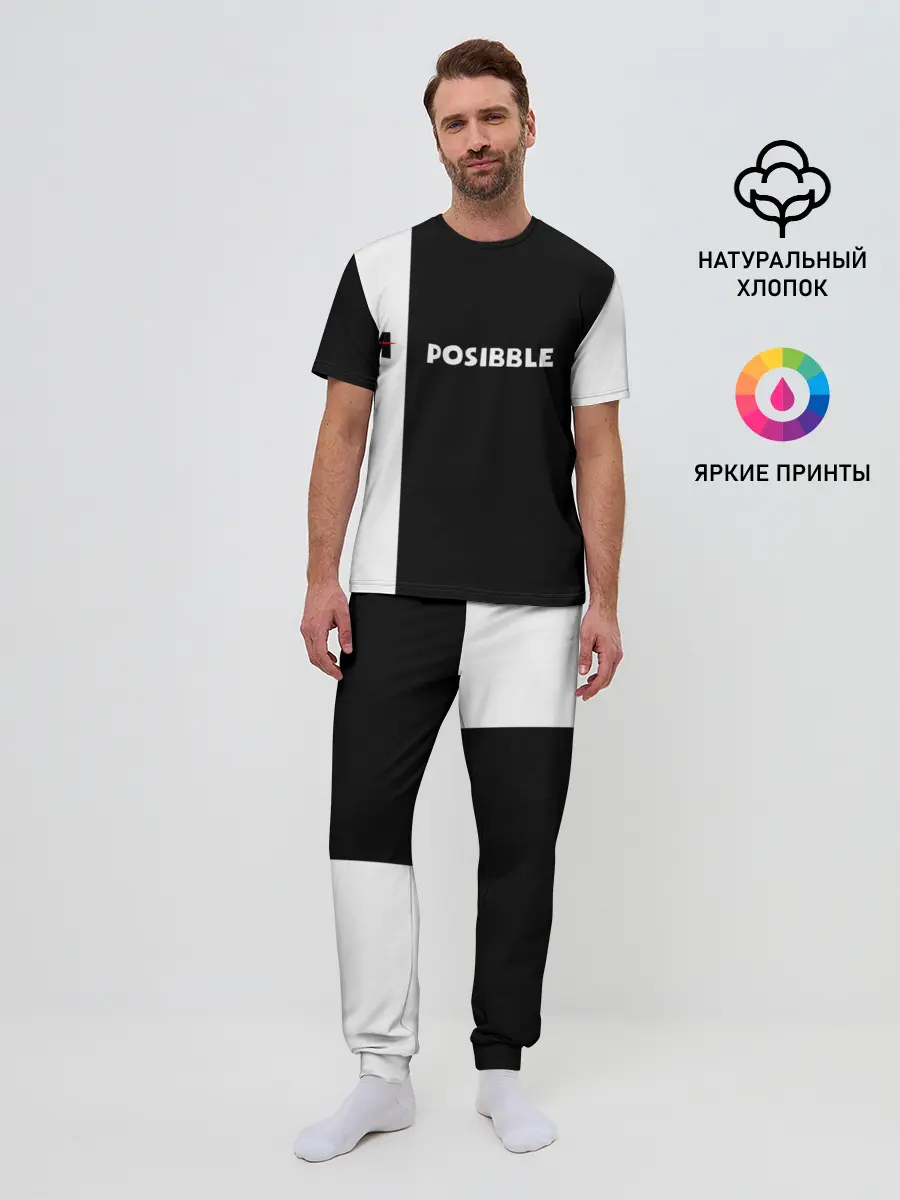 Мужская пижама с брюками / IM POSIBBLE