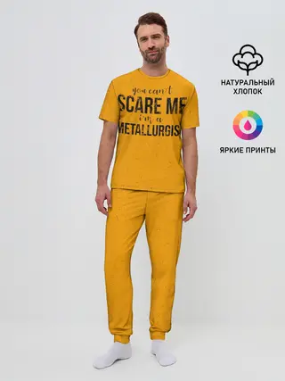 Мужская пижама с брюками / You cant scare me