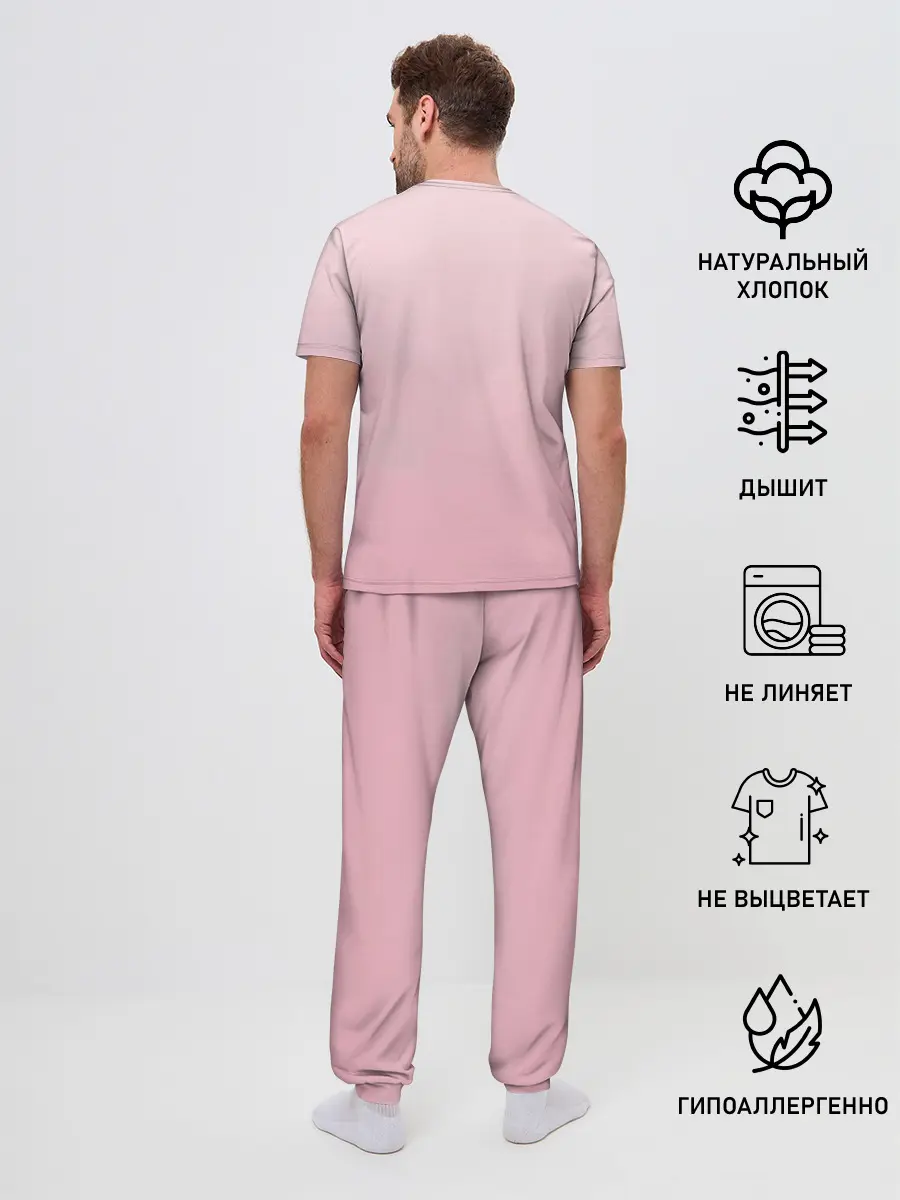 Мужская пижама с брюками / Залазь в тачку!
