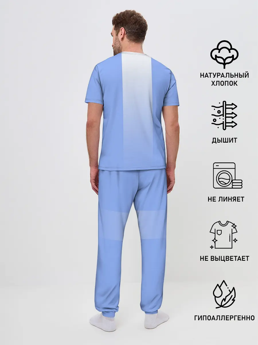 Мужская пижама с брюками / Dont toy with me