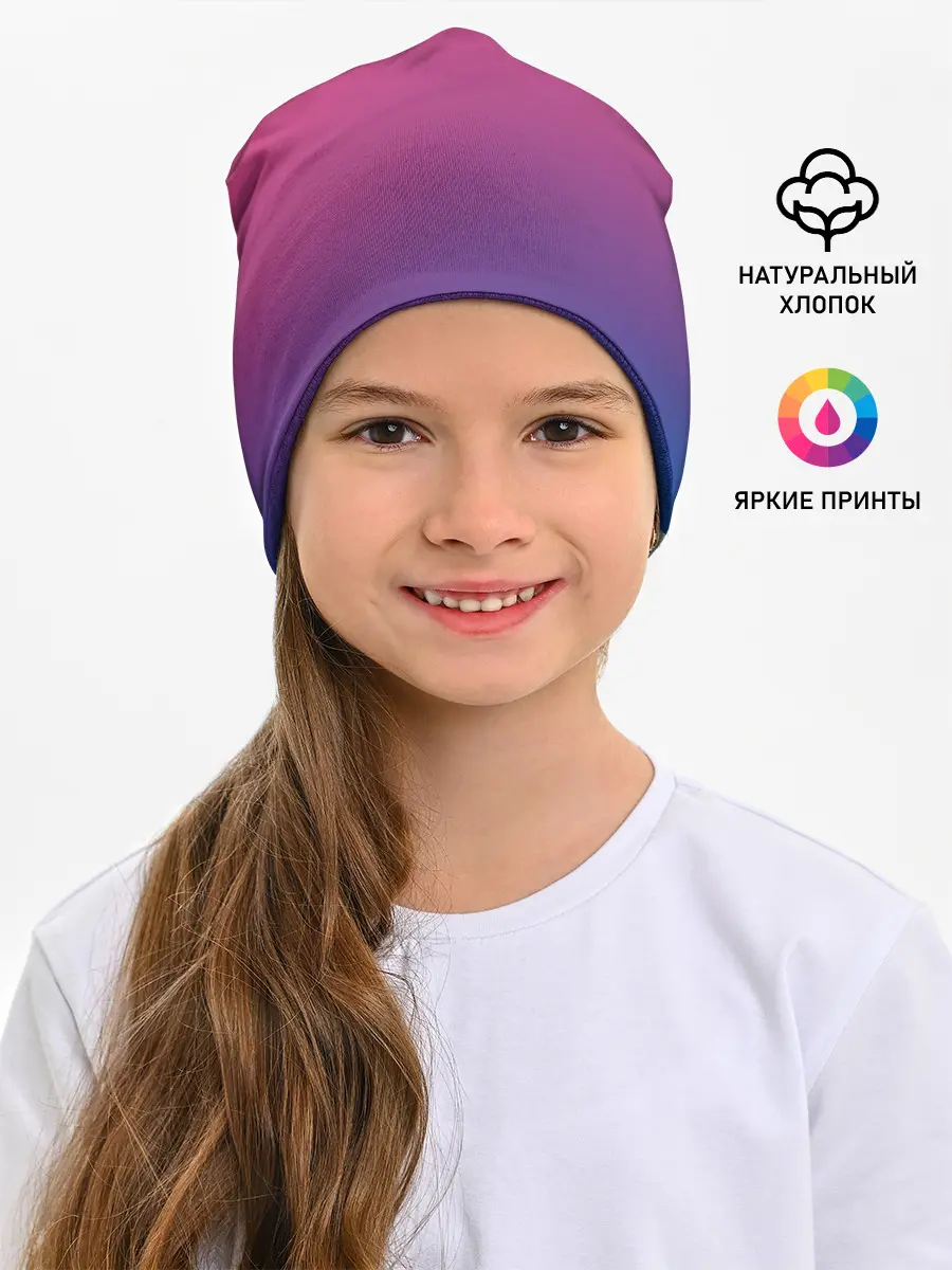 Детская шапка / Зеленый и Желтый