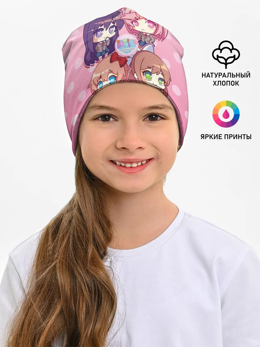 Детская шапка / DOKI DOKI LITERATURE CLUB