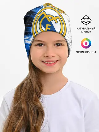 Детская шапка / РЕАЛ МАДРИД / НЕОН / NEON