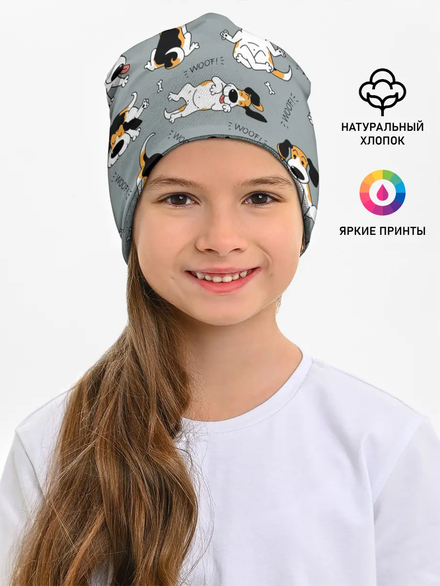 Детская шапка / Собаки Бигли