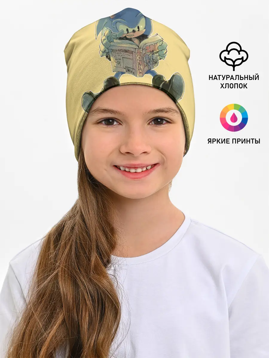 Детская шапка / Соник с книжкой