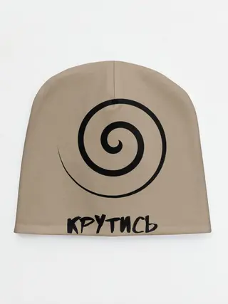 Детская шапка / Крутись