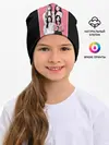 Детская шапка / BP Band