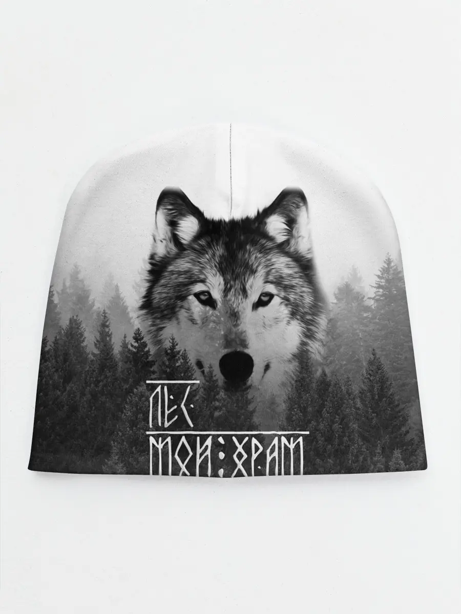 Детская шапка / ЛЕС МОЙ ХРАМ / ВОЛК