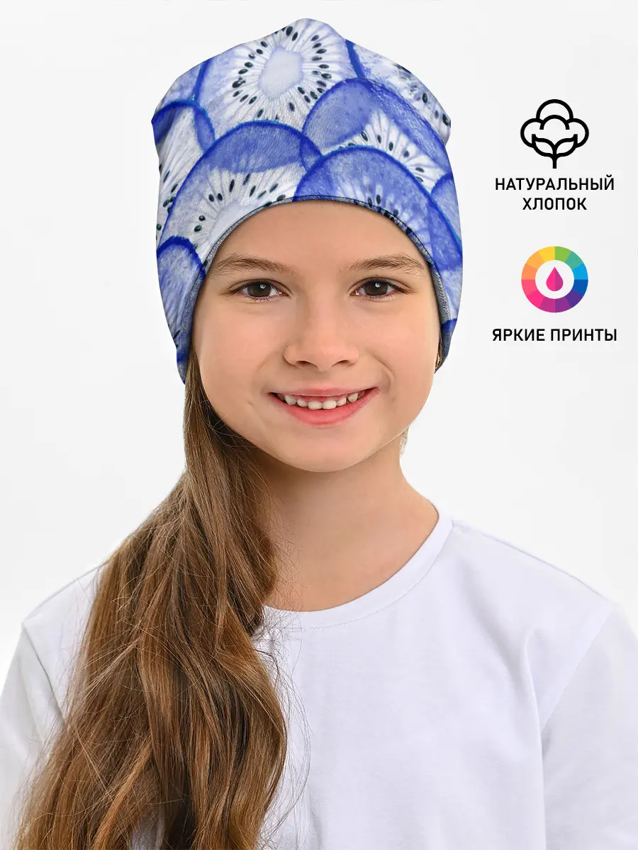 Детская шапка / Синий Киви