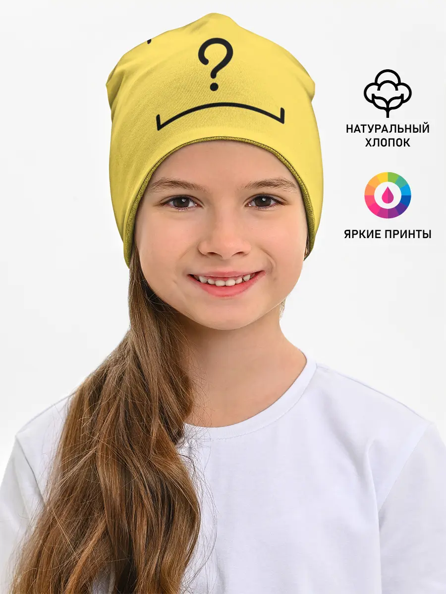 Детская шапка / Вопрос