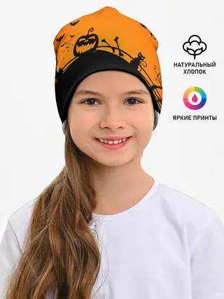 Детская шапка / Хэллоуин