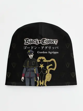 Детская шапка / Гордон Агриппа Чёрный клевер