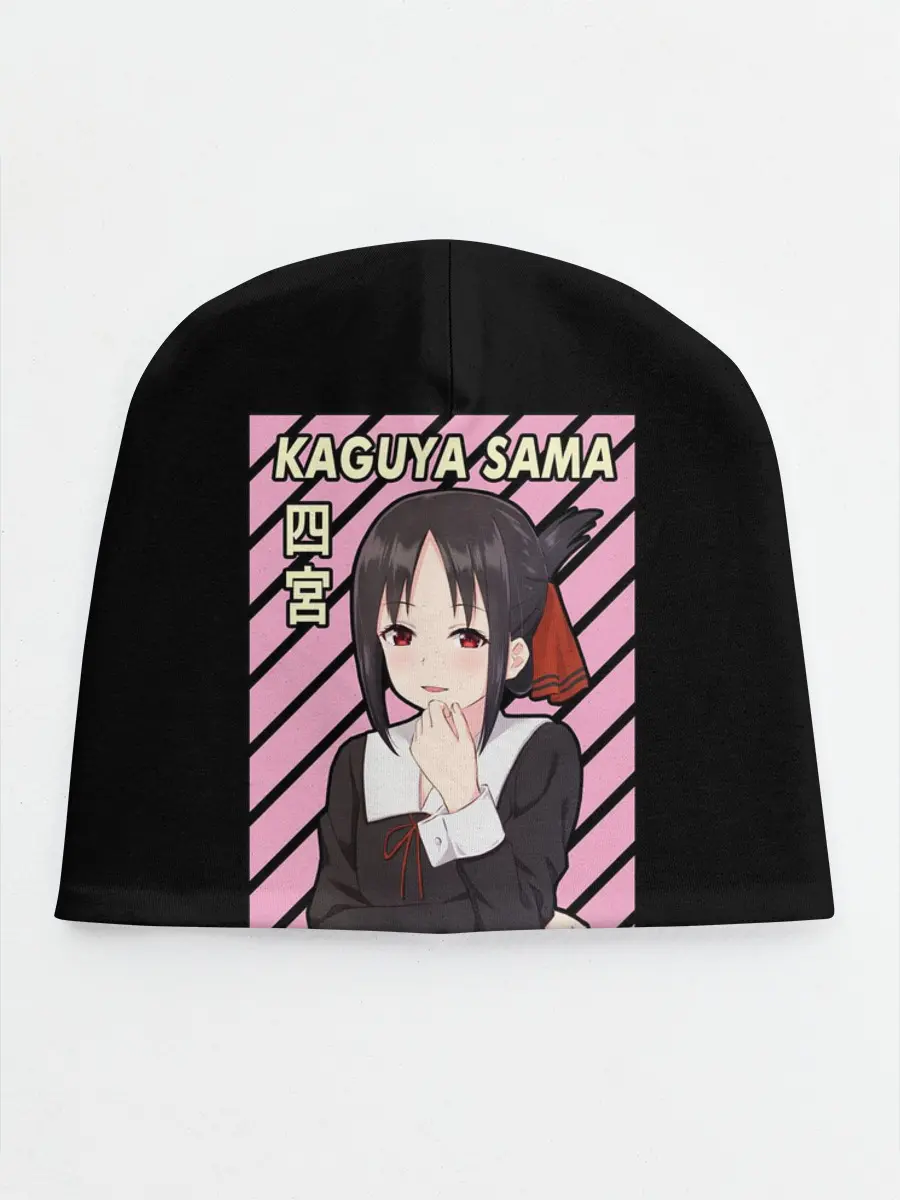 Детская шапка / Госпожа Кагуя | Kaguya Sama