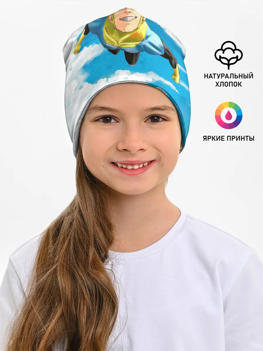 Детская шапка / Неуязвимый