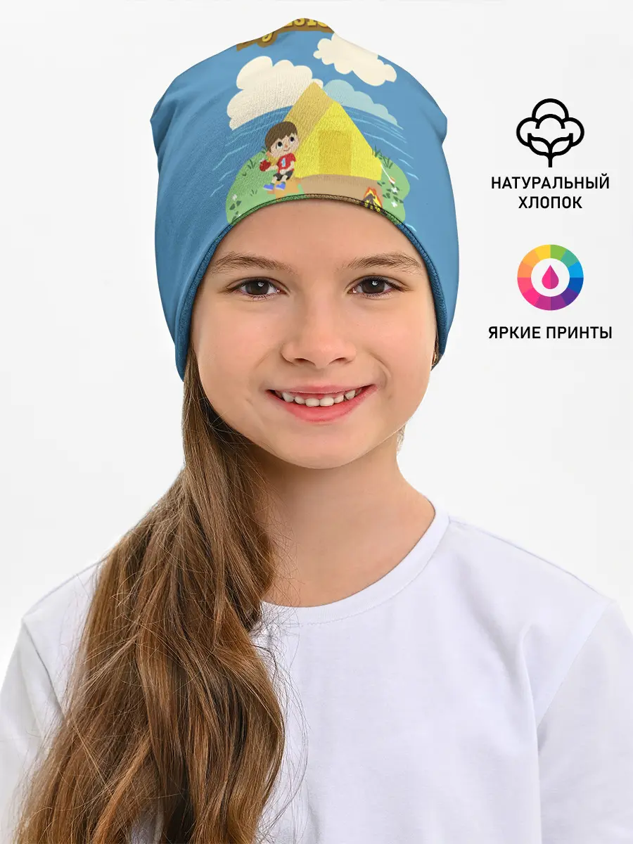 Детская шапка / Мой остров