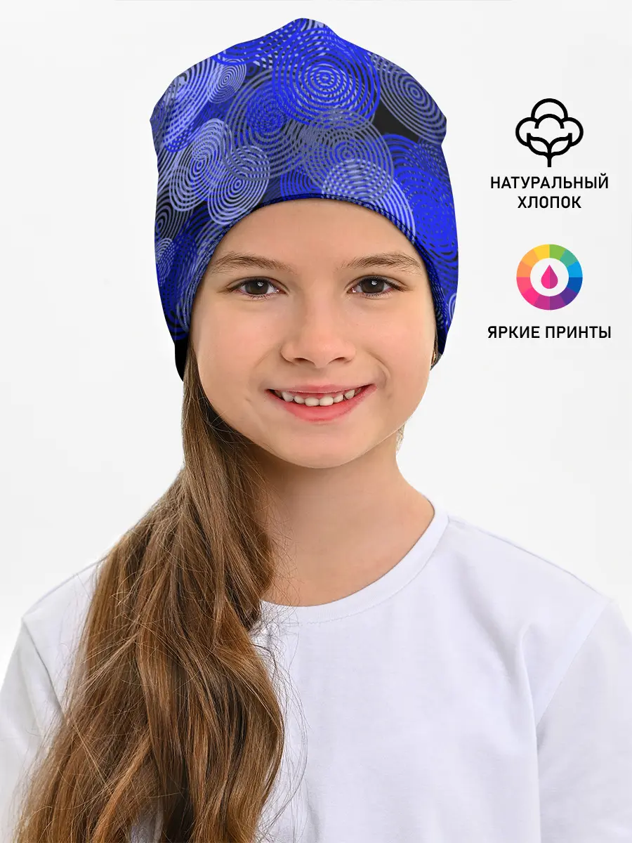 Детская шапка / Синие круги