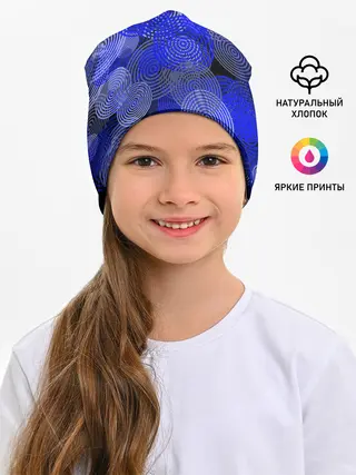 Детская шапка / Синие круги