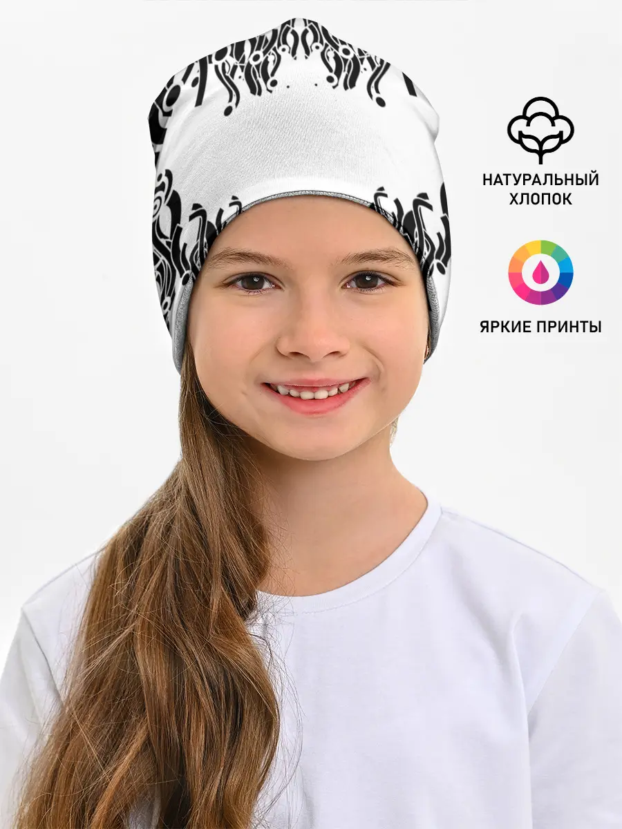 Детская шапка / абстракция, круги, линии,