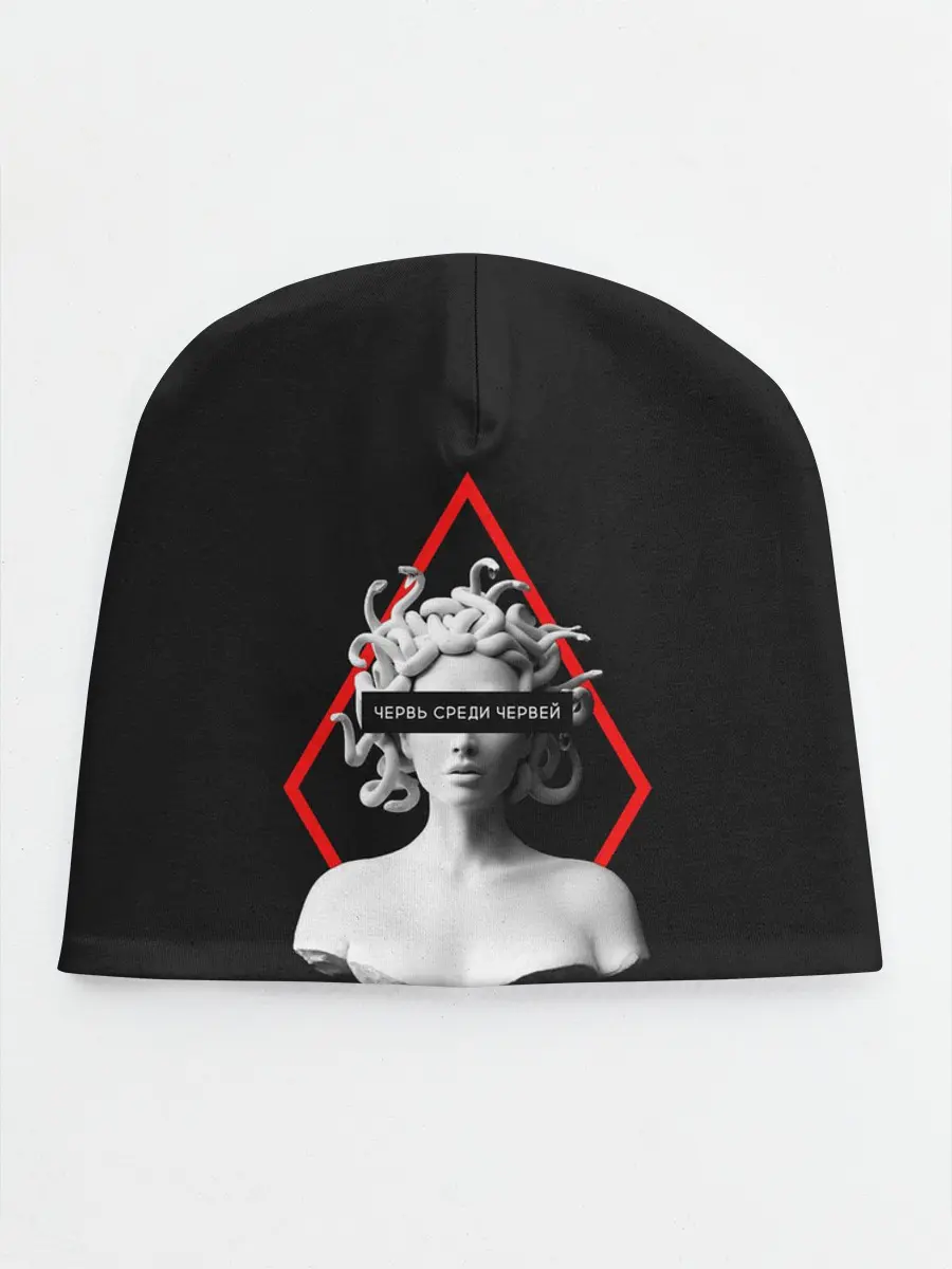 Детская шапка / ЧЕРВЬ СРЕДИ ЧЕРВЕЙ / ГОРГОНА