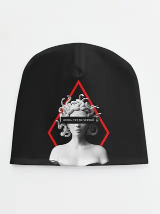 Детская шапка / ЧЕРВЬ СРЕДИ ЧЕРВЕЙ / ГОРГОНА