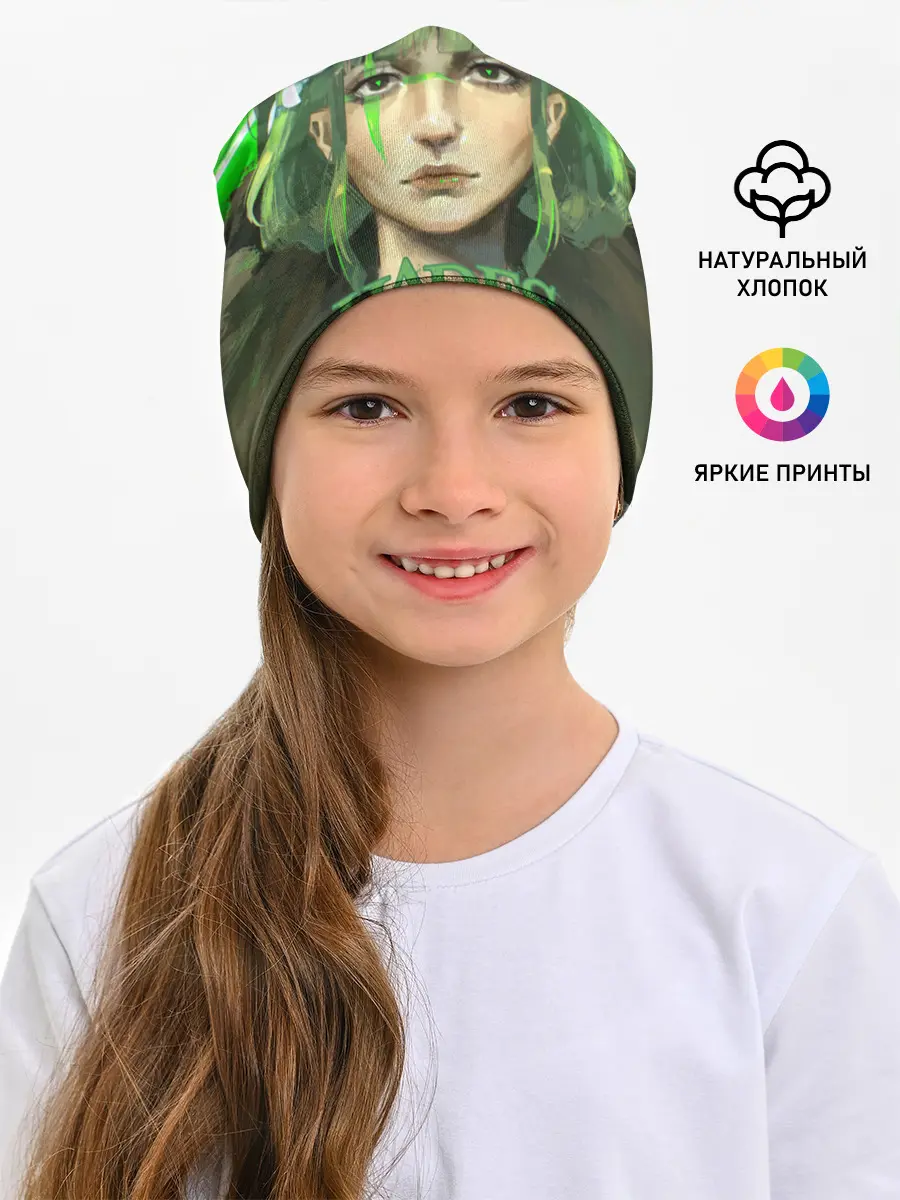 Детская шапка / Hades Artemis