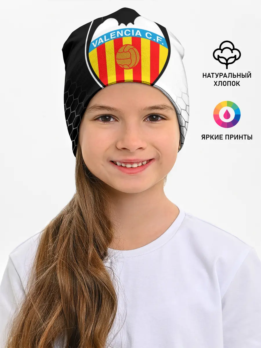 Детская шапка / FC VALENCIA / ФК ВАЛЕНСИЯ
