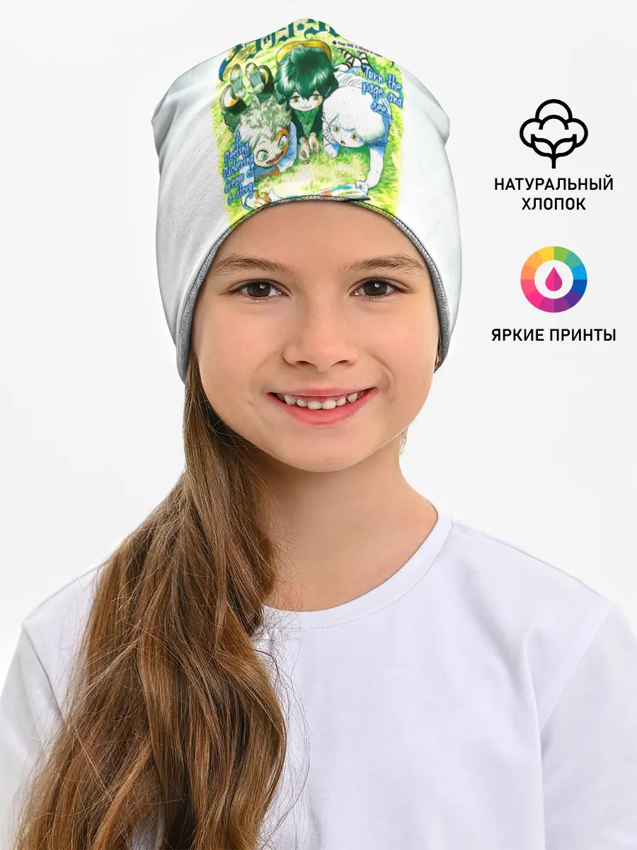 Детская шапка / Аста и Юно малыши Чёрный клевер