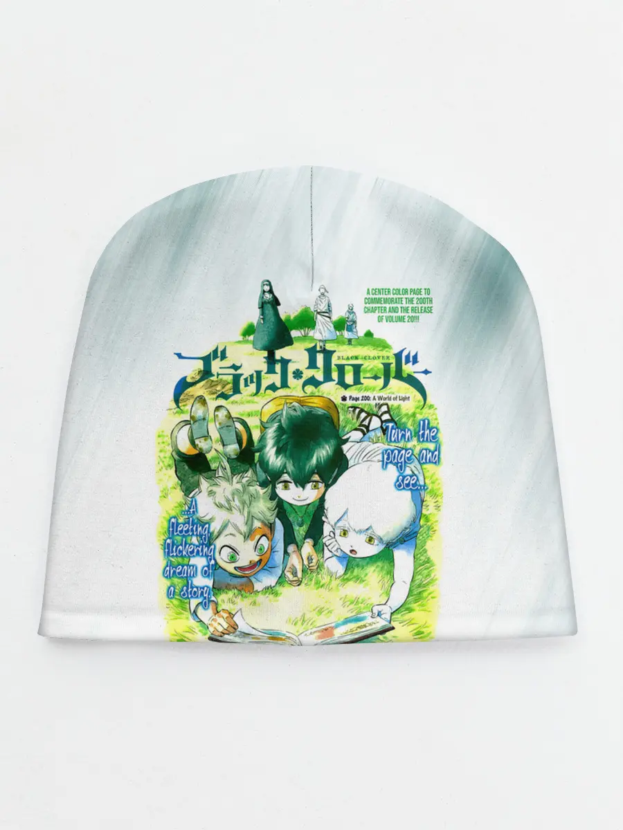 Детская шапка / Аста и Юно малыши Чёрный клевер