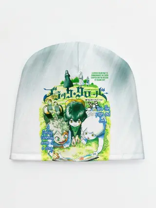 Детская шапка / Аста и Юно малыши Чёрный клевер